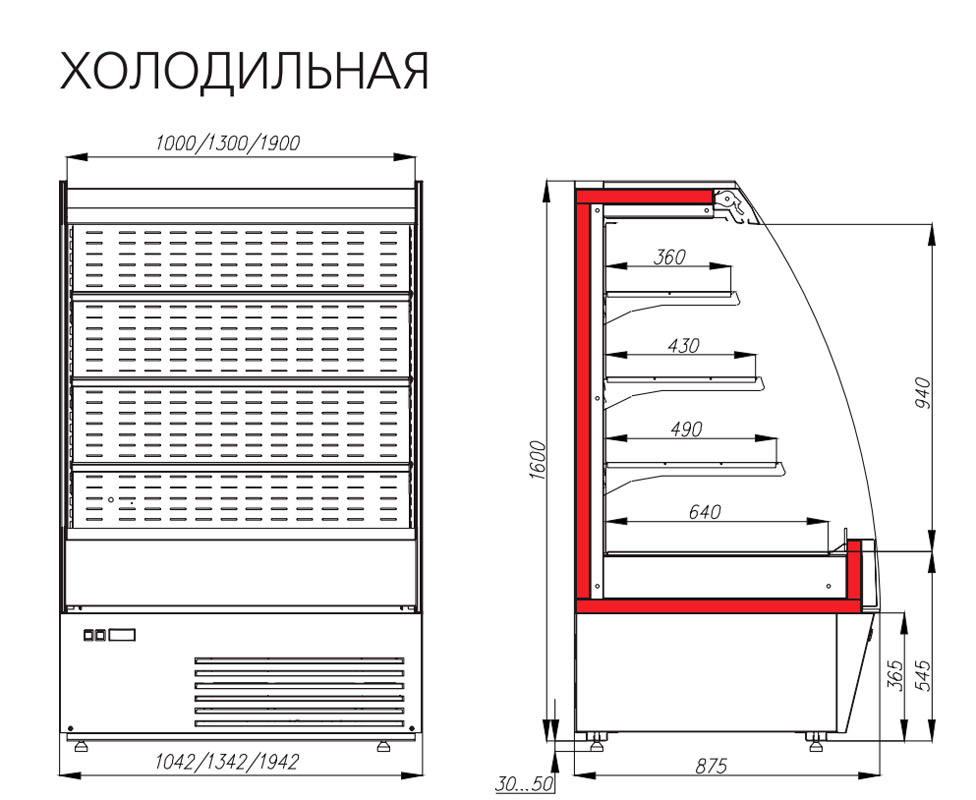 Холодильный стеллаж Carboma F 16-08 VM 1,0-2 0020 (1600/875 ВХСп-1,0 стеклопакет)