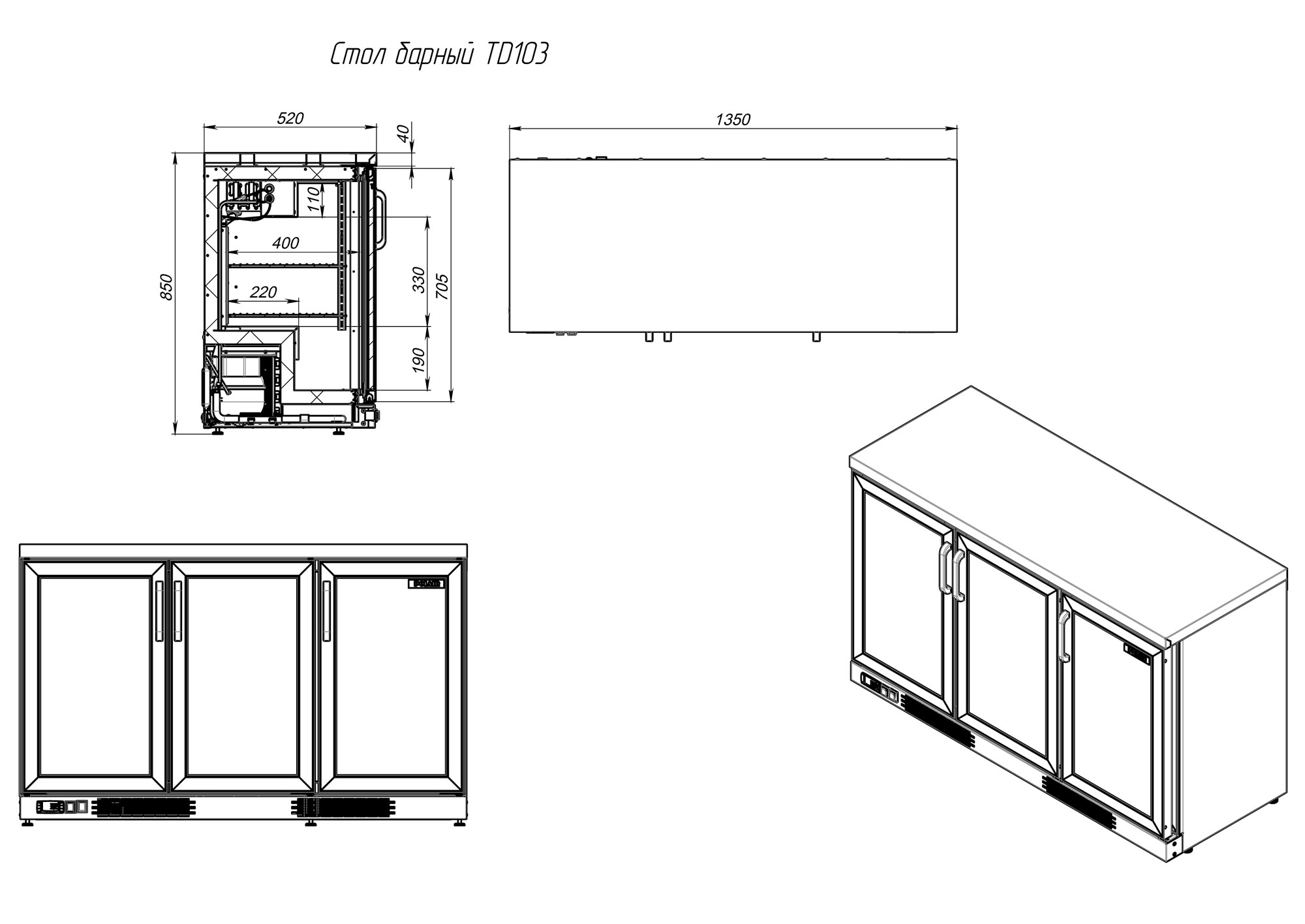 Холодильный шкаф Polair TD103-G
