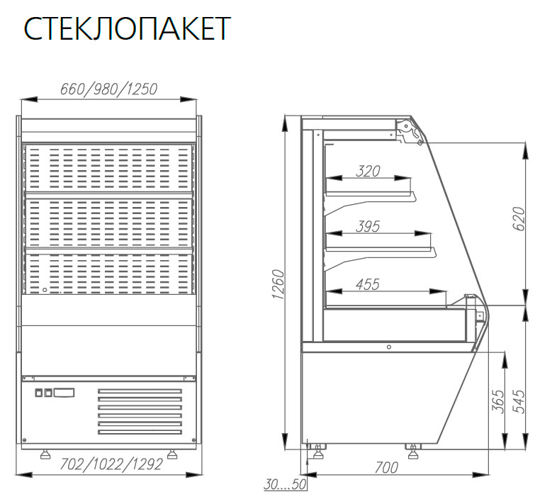 Холодильная горка Carboma F 13-07 VM 1,0-2 (1260/700 ВХСп-1,0 стеклопакет)